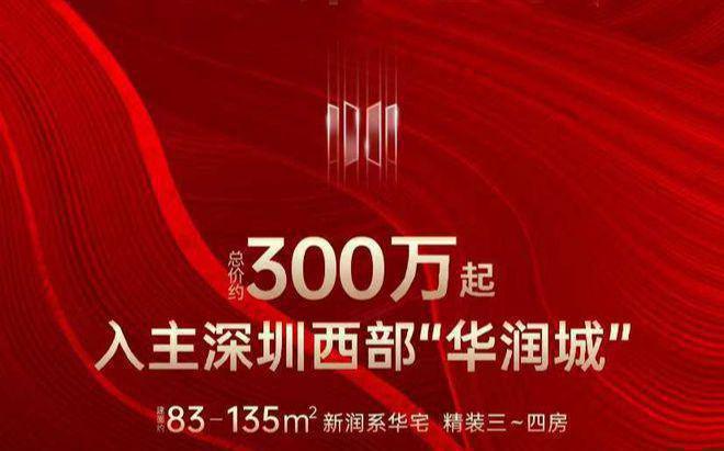 润宏城地铁站13号线号线产品一类